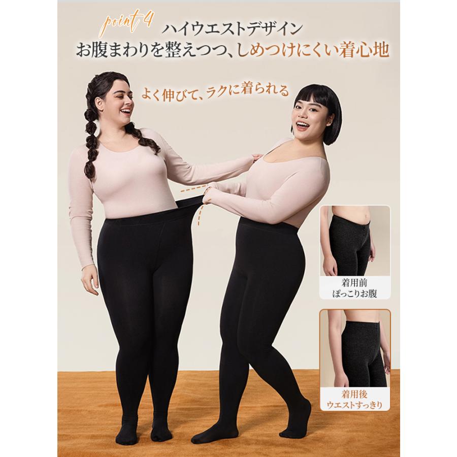 Veimia（ヴェーミア） 裏起毛レギンス 大きいサイズ【2枚で6,980円