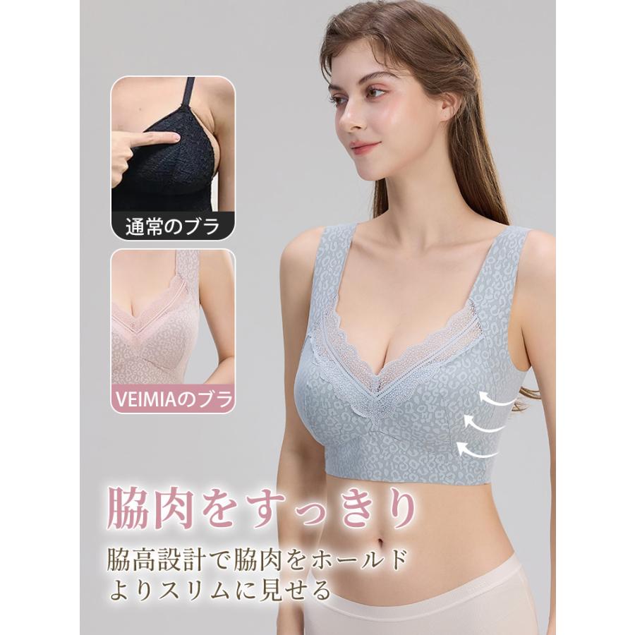 Veimia（ヴェーミア） ナイトブラ 24H使える ノンワイヤーブラ ヒョウ
