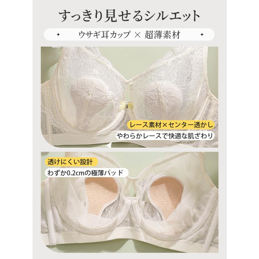 Veimia（ヴェーミア） ブラジャー セクシー 透け ソフトワイヤー 肌に