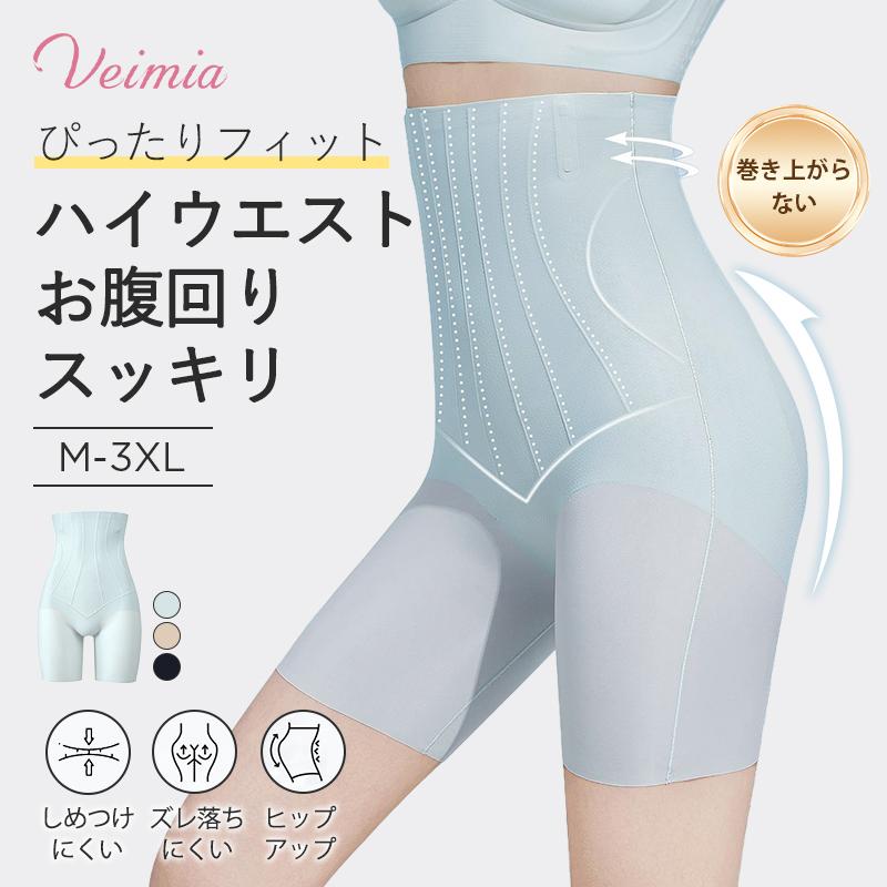 2026年7月】veimia（その他レディース下着）のおすすめ人気ランキング
