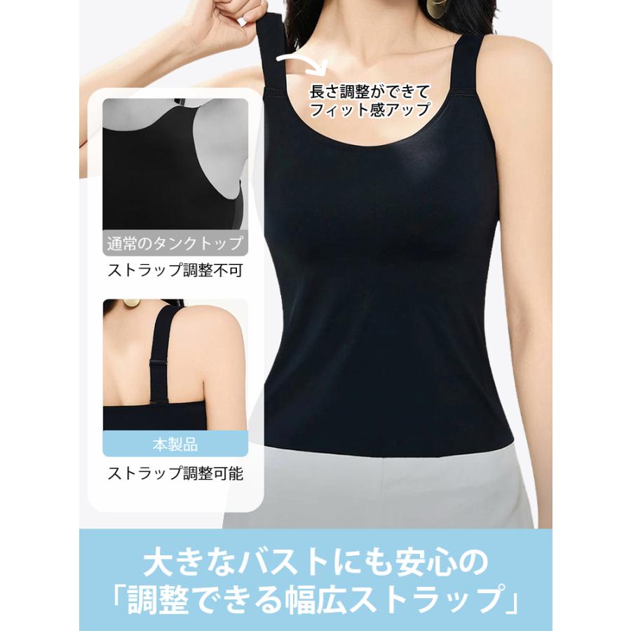 VEIMIA タンクトップ レディース シームレス カップ付き 脇すっきり 肩紐調節 ブラトップ キャミソール インナー 肌着 ブラキャミ トップス オールインワン 下着の画像