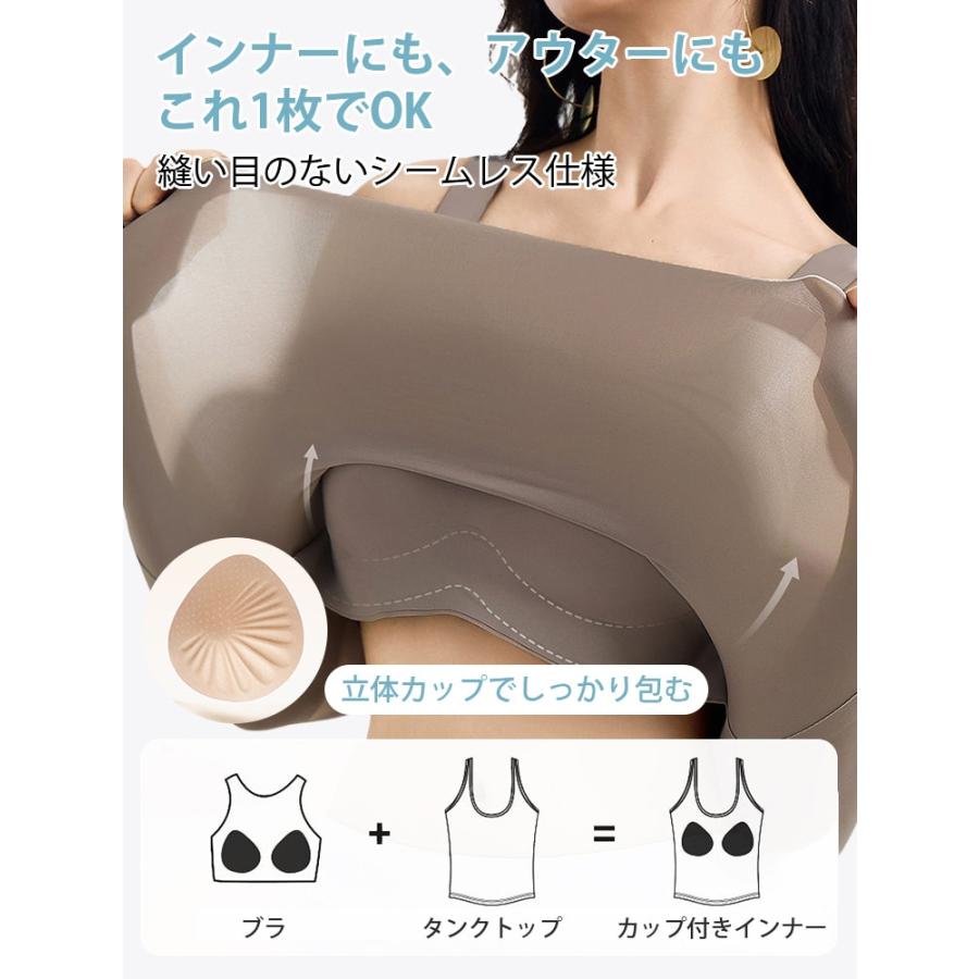 VEIMIA タンクトップ レディース シームレス カップ付き 脇すっきり 肩紐調節 ブラトップ キャミソール インナー 肌着 ブラキャミ トップス オールインワン 下着の画像