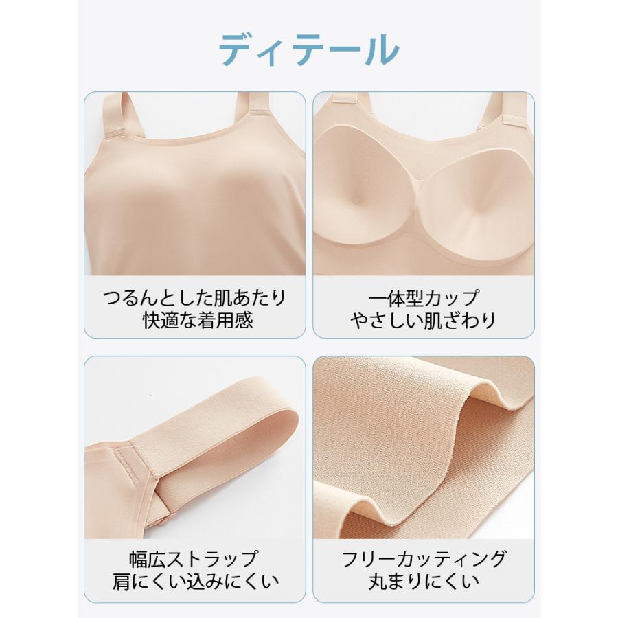 VEIMIA タンクトップ レディース シームレス カップ付き 脇すっきり 肩紐調節 ブラトップ キャミソール インナー 肌着 ブラキャミ トップス オールインワン 下着の画像
