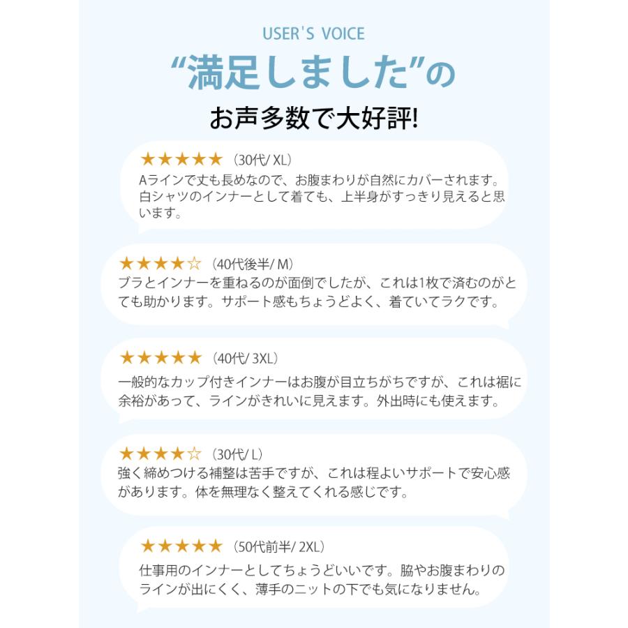 VEIMIA タンクトップ レディース シームレス カップ付き 脇すっきり 肩紐調節 ブラトップ キャミソール インナー 肌着 ブラキャミ トップス オールインワン 下着の画像