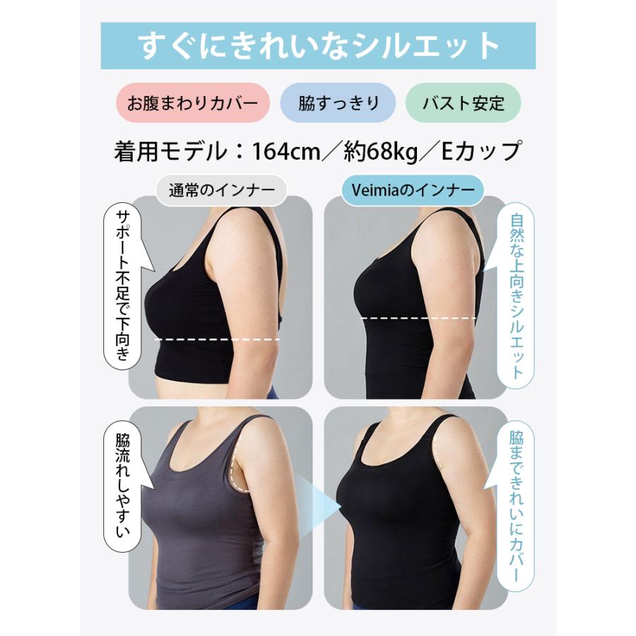 VEIMIA タンクトップ レディース シームレス カップ付き 脇すっきり 肩紐調節 ブラトップ キャミソール インナー 肌着 ブラキャミ トップス オールインワン 下着の画像