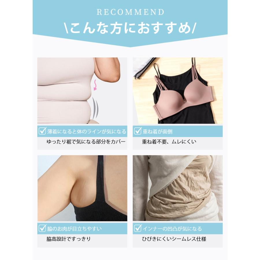 VEIMIA タンクトップ レディース シームレス カップ付き 脇すっきり 肩紐調節 ブラトップ キャミソール インナー 肌着 ブラキャミ トップス オールインワン 下着の画像