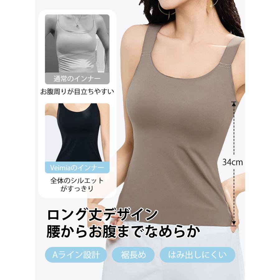 VEIMIA タンクトップ レディース シームレス カップ付き 脇すっきり 肩紐調節 ブラトップ キャミソール インナー 肌着 ブラキャミ トップス オールインワン 下着の画像