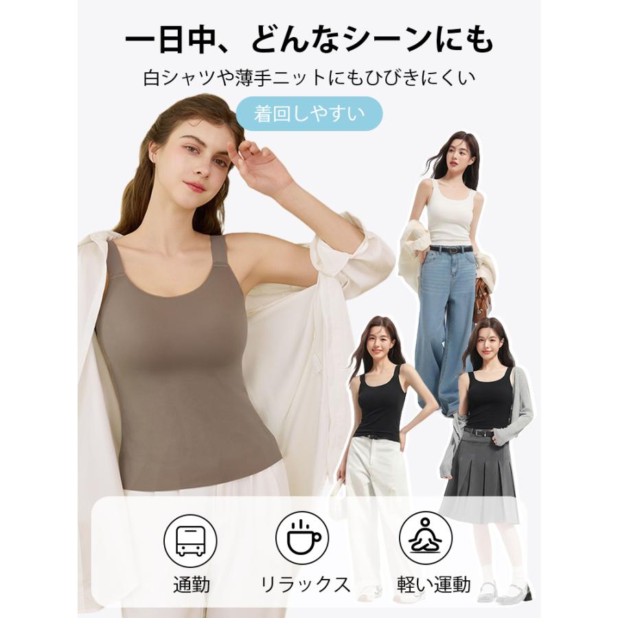 VEIMIA タンクトップ レディース シームレス カップ付き 脇すっきり 肩紐調節 ブラトップ キャミソール インナー 肌着 ブラキャミ トップス オールインワン 下着の画像