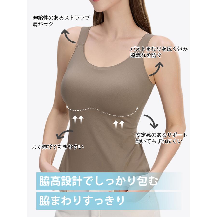 VEIMIA タンクトップ レディース シームレス カップ付き 脇すっきり 肩紐調節 ブラトップ キャミソール インナー 肌着 ブラキャミ トップス オールインワン 下着の画像