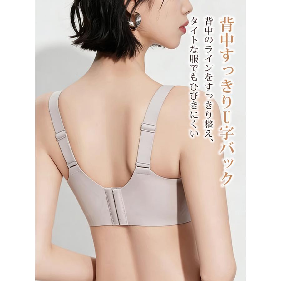 Veimia（ヴェーミア） 胸を小さく見せるブラ ノンワイヤーブラジャー