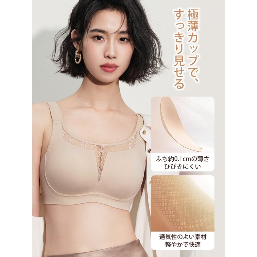 Veimia（ヴェーミア） 胸を小さく見せるブラ ノンワイヤーブラジャー