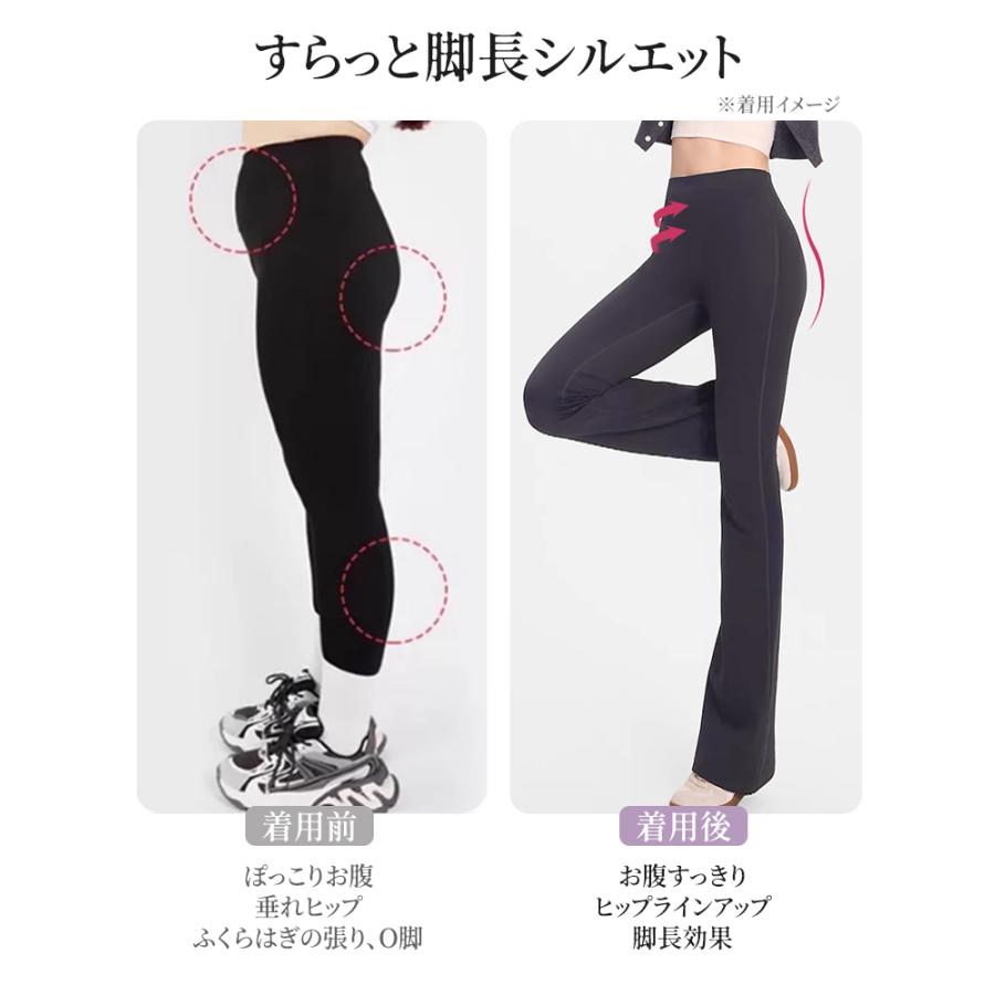 VEIMIA ヨガパンツ レディース【2枚セット】ハイウエスト 美脚見え フレアパンツ ストレッチ 速乾 フロントシームレス 体型カバー 肌触りがいい ジム 普段使いの画像