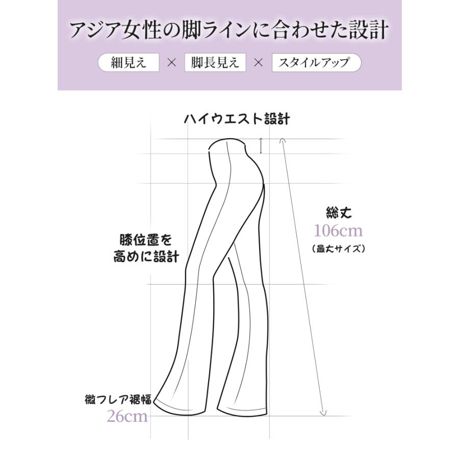 VEIMIA ヨガパンツ レディース【2枚セット】ハイウエスト 美脚見え フレアパンツ ストレッチ 速乾 フロントシームレス 体型カバー 肌触りがいい ジム 普段使いの画像