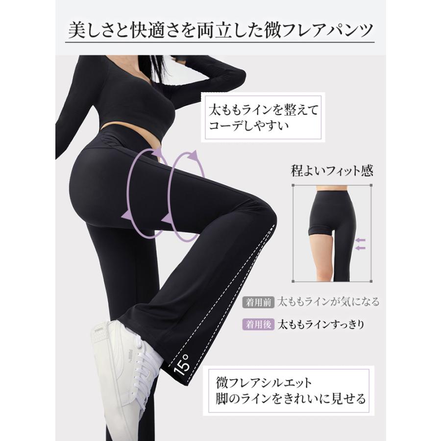 VEIMIA ヨガパンツ レディース【2枚セット】ハイウエスト 美脚見え フレアパンツ ストレッチ 速乾 フロントシームレス 体型カバー 肌触りがいい ジム 普段使いの画像