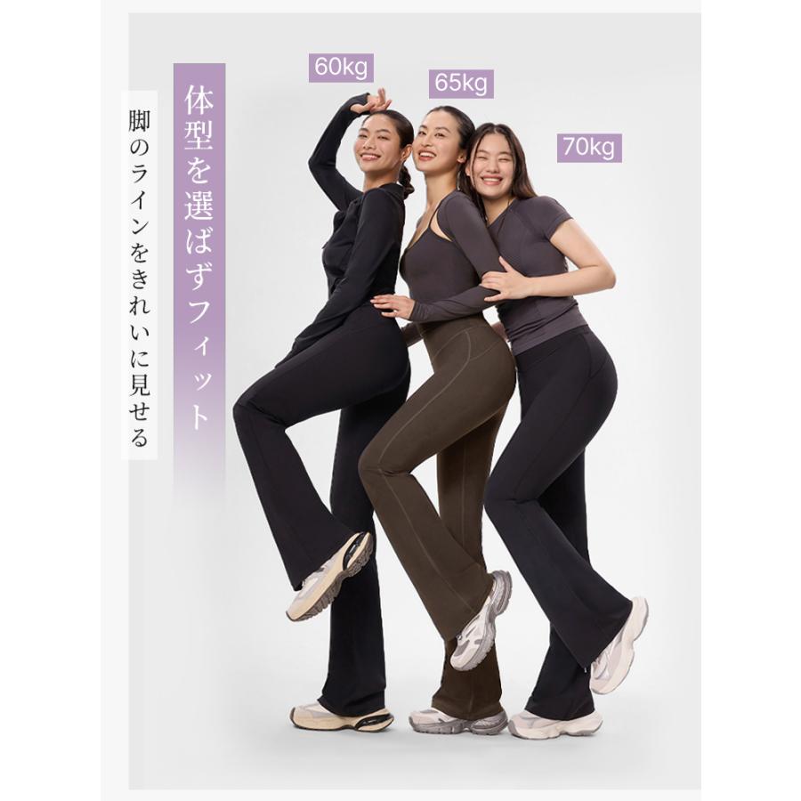 VEIMIA ヨガパンツ レディース【2枚セット】ハイウエスト 美脚見え フレアパンツ ストレッチ 速乾 フロントシームレス 体型カバー 肌触りがいい ジム 普段使いの画像