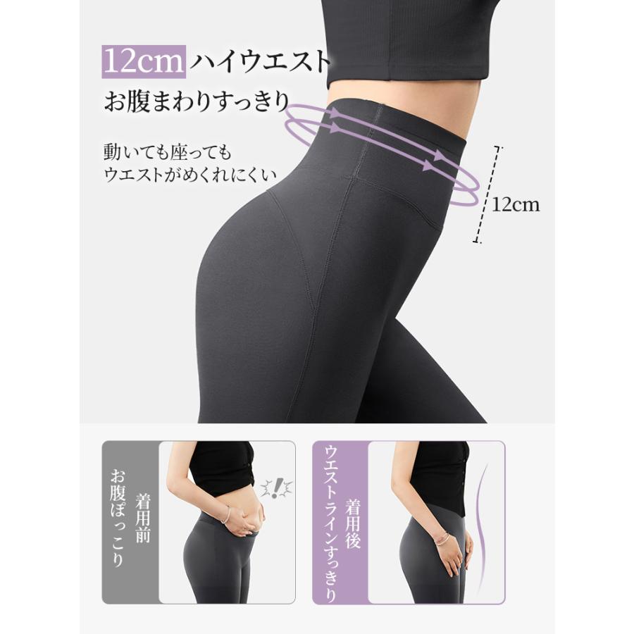 Veimia（ヴェーミア） ヨガパンツ レディース ハイウエスト 美脚見え
