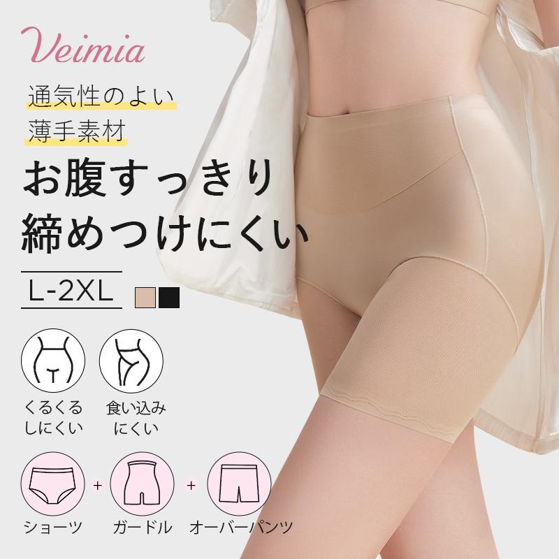 Veimia（ヴェーミア） ガードル 補正下着 メッシュ素材 通気性 ハイ