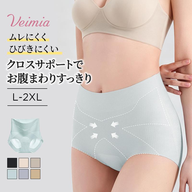 Veimia（ヴェーミア） ガードルショーツ クロスサポート【3枚入