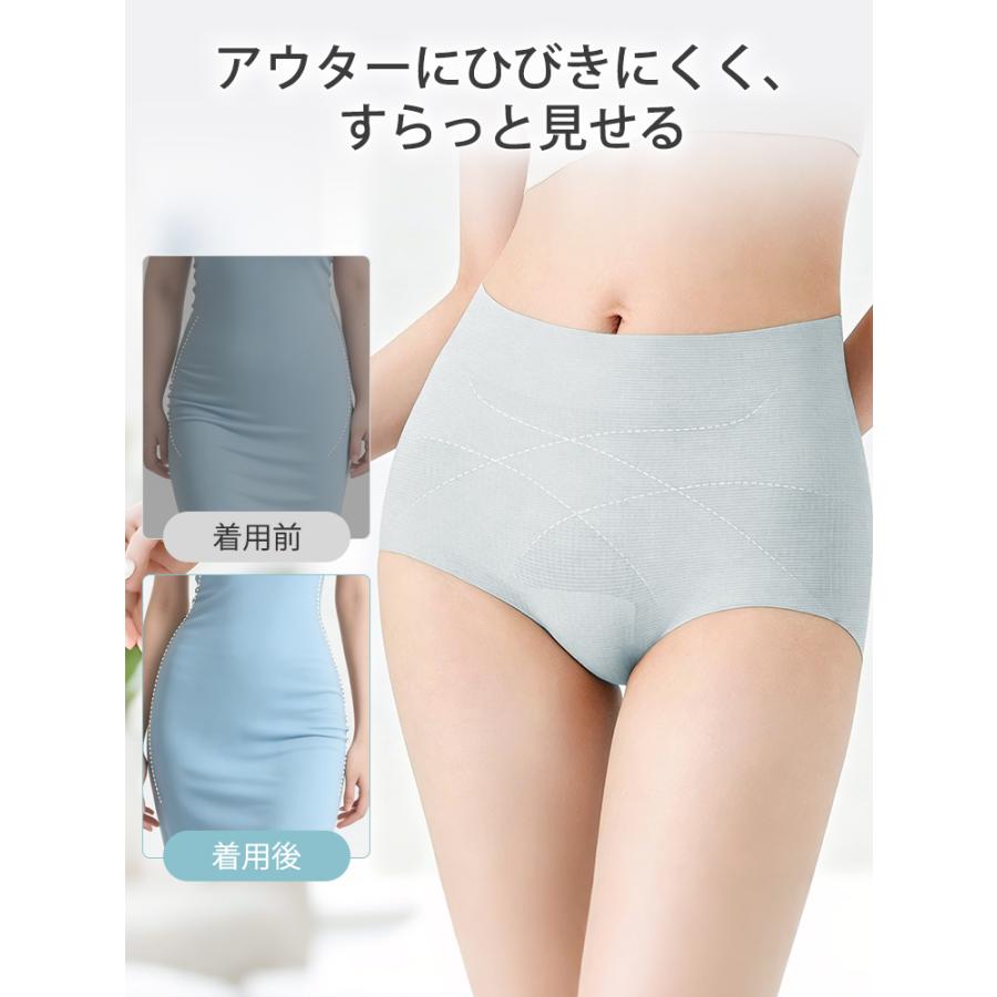 Veimia（ヴェーミア） ガードルショーツ クロスサポート【3枚入