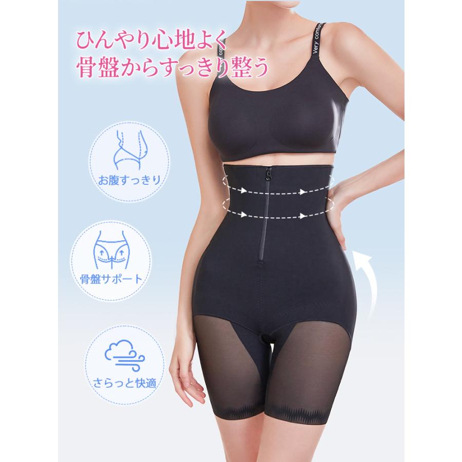 Veimia（ヴェーミア） ガードル 薄手 冷感 通気メッシュ 前開き 1万回