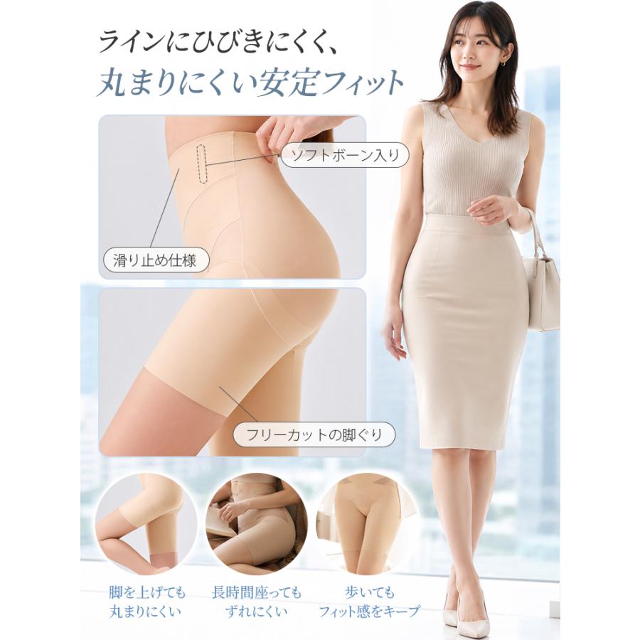 Veimia（ヴェーミア） ガードル 補整下着 ハイウエスト 着圧 お腹