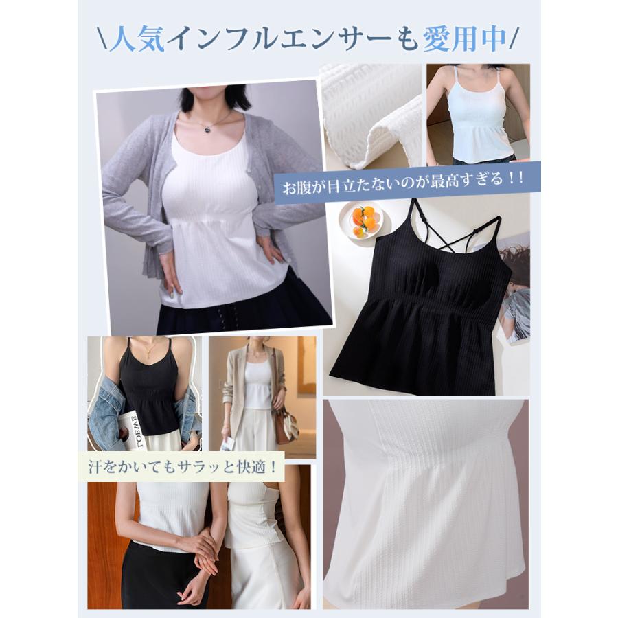 Veimia（ヴェーミア） 2点セットで2000円お得~ キャミソール ブラ付き 