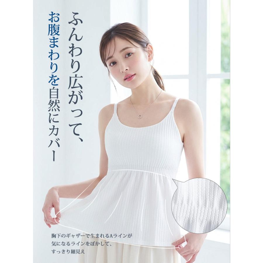 Veimia（ヴェーミア） 【Aライン設計 自然に細見え】VEIMIA