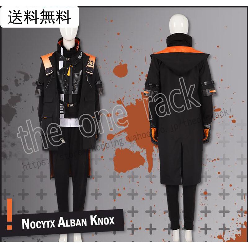 アルバーンノックス コスプレ衣装セット 靴付き アルバーンノックス コスプレ衣装セット 靴付き バーチャルYouTuber