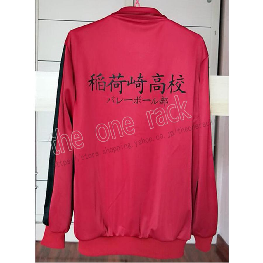 ハイキュー 稲荷崎高校 コスプレ衣装 ジャージ 北信介 宮侑 ハロウィン ユニフォーム 受注生産品 イベント コスチューム Cosplay