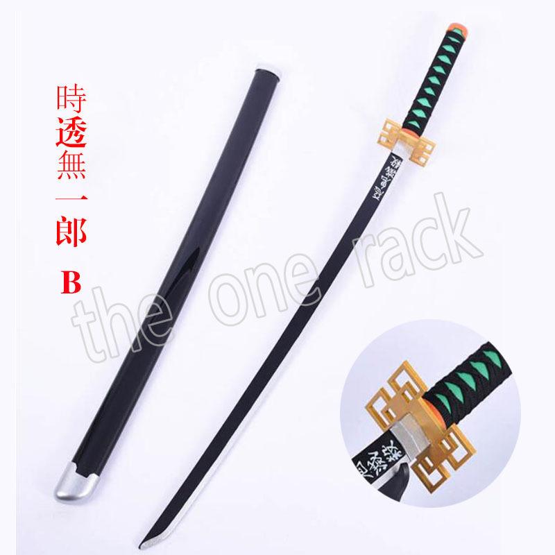時透無一郎 日本刀 模造刀 居合刀 日輪刀 鬼滅の刃 鬼滅の刃 日輪刀 時透無一郎 金属製模造刀