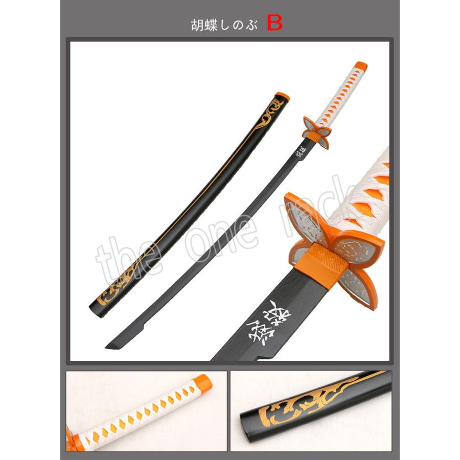 鬼滅の刃の刀 風 日輪刀 剣木製刀 ベルト付けセット コスプレ 刀鞘 我妻 善逸 炭治郎 冨岡義勇 胡蝶しのぶ 時透 無一郎 コスプレ道具武器模造刀21新作 Rack 3142 The One Rack 通販 Yahoo ショッピング
