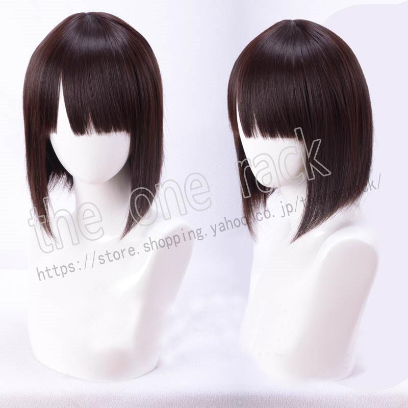 冴えない彼女の育てかた 風 加藤恵 コスプレ ウィッグ かつら Wig 耐熱 Cosplay イベント アニメ クリスマス ハロウィン仮装 Gyxydnhdcv Skillenai Com