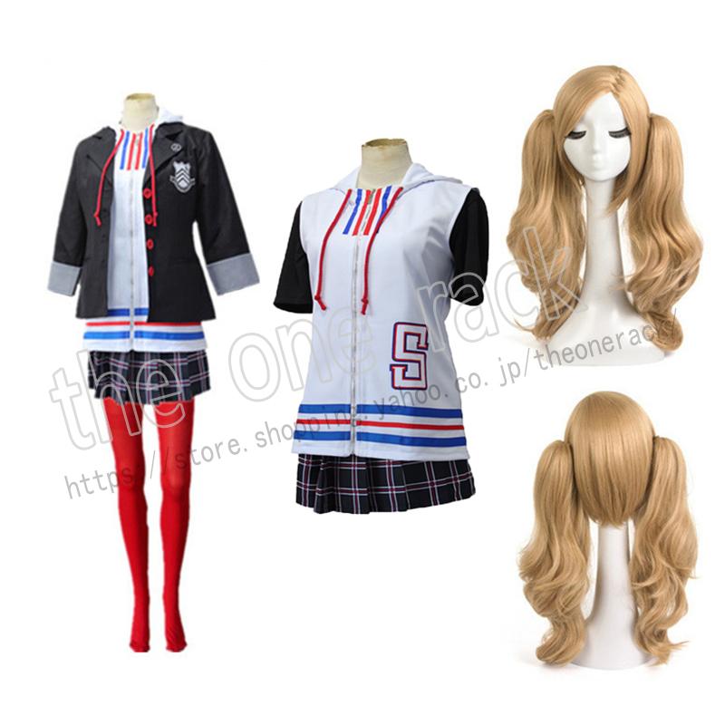 総合福袋 ウィッグ コスプレ衣装 あん 杏 たかまき 高巻 風 ペルソナ5 Cosplay 変装 ハロウィン仮装 アニメ イベント コスチューム キャラクター衣装 靴 25cm Acte Paris Org