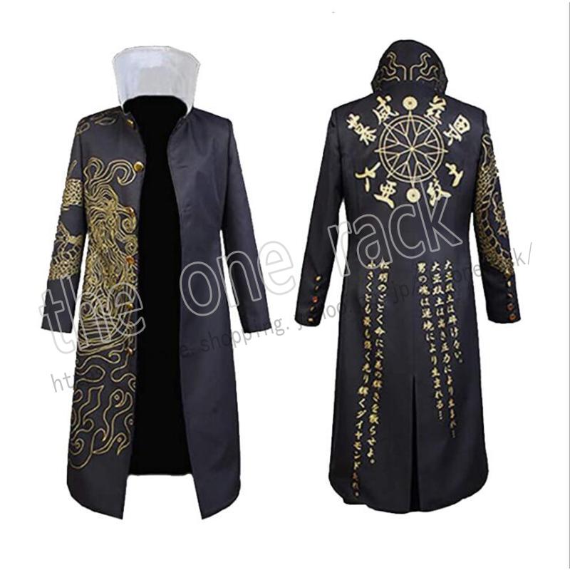 ダンガンロンパ イベント Rack 5148ならショッピング ランキングや口コミも豊富なネット通販 更にお得なpaypay残高も スマホアプリも充実で毎日どこからでも気になる商品をその場でお求めいただけます 楽器 手芸 コレクション 希望の学園と絶望の高校生 アニメ おおわ