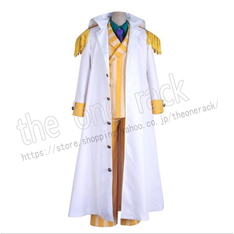 購入販促品 海賊王 One Piece ワンピース 海軍三大将 黄猿 ボルサリーノ コスプレ衣装 和服 Cosplay ハロウィン仮装 男女兼用 Rack 5426 The One Rack 購入クリアランス Varanasi Org In