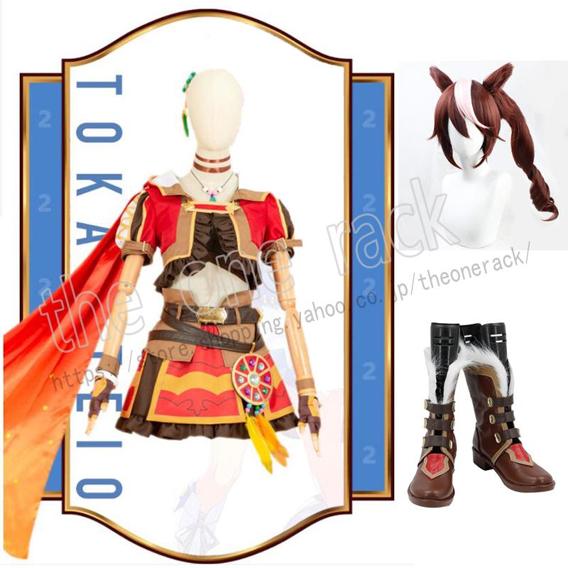 東海帝皇 ウマ娘 Cosplay Rackのウマ娘 トウカイテイオー コスプレ衣装 プリティーダービー パーティー 仮装 Cosplay Cosplay イベント コスプレ衣装 全員 変装