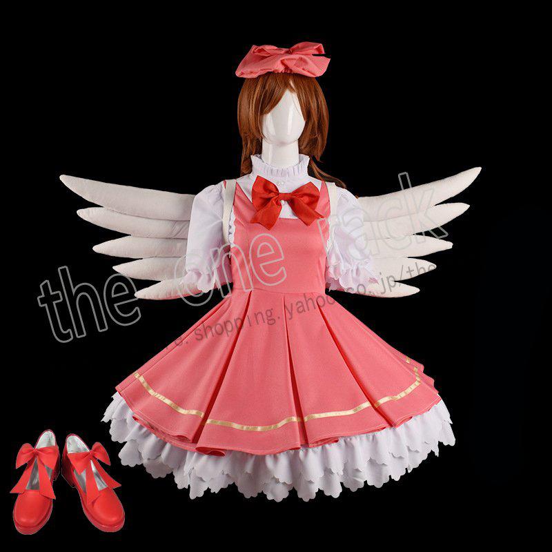 カードキャプターさくら 木之本桜 コスプレ衣装ウィッグ コスプレ衣装ウィッグ キャラクター衣装 イベント ハロウィン Rack 8152ならショッピング ランキングや口コミも豊富なネット通販 更にお得なpaypay残高も スマホアプリも充実で毎日どこからでも気になる商品を