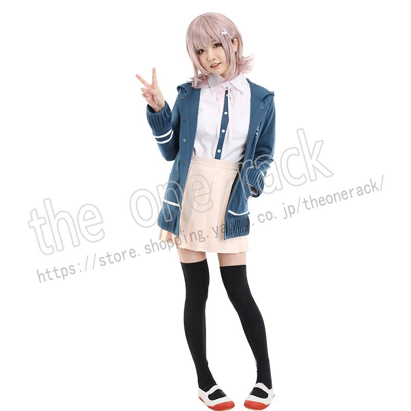 スーパーダンガンロンパ 2 七海千秋 ななみ Rackのスーパーダンガンロンパ ちあき ハロウィン コスプレ衣装