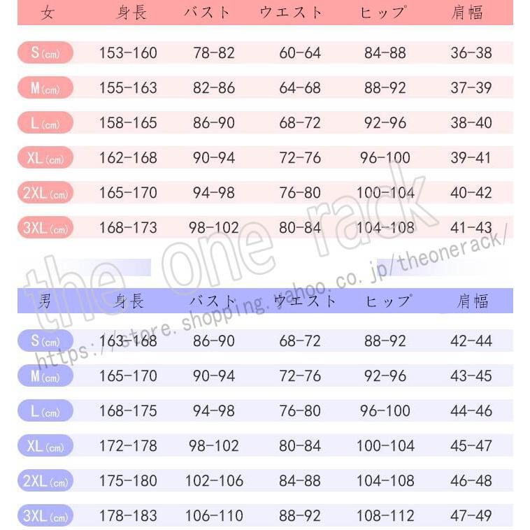 アイドルマスター シャイニーカラーズ 夏的平衡 杜野凛世 コスプレ衣装靴コスチューム 演出服 変装 仮装 ハロウィン イベント 