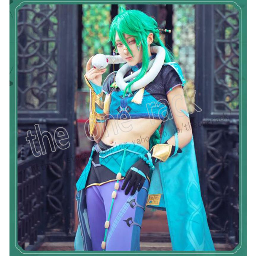 購入しましたが 原神 genshin げんしん 白朮 ビャクジュツ コスプレ