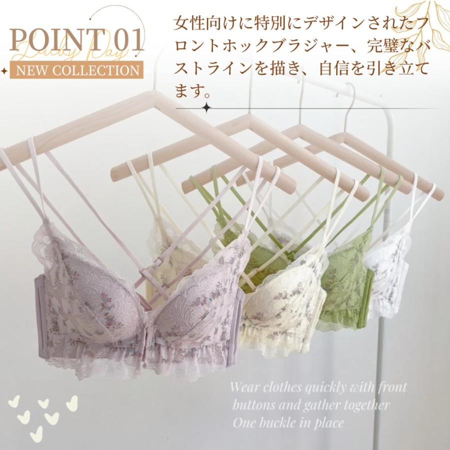 フロントホックブラ ショーツ セット フロントホック 下着セット ノン 