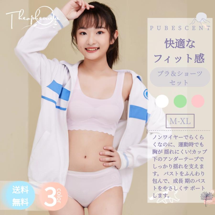 大人なのに女児下着 