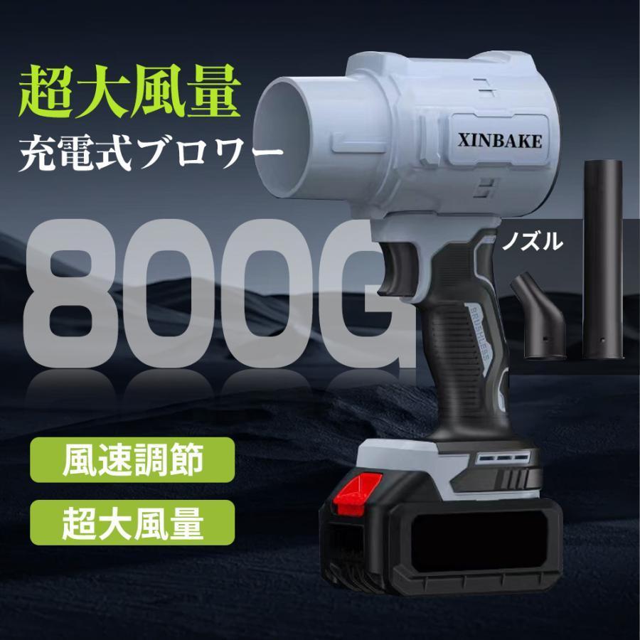 ブロワー 充電式 バッテリー付き 250000RPM 洗車 小型 電気エア ブロワー 充電式 バッテリー付き 250000RPM 洗車 小型 電気エア