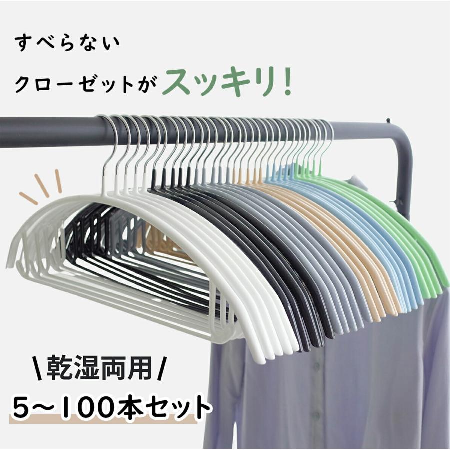 かたくずれ防止 すべらない 滑らないハンガー 【クリア】 跡が 型崩れ