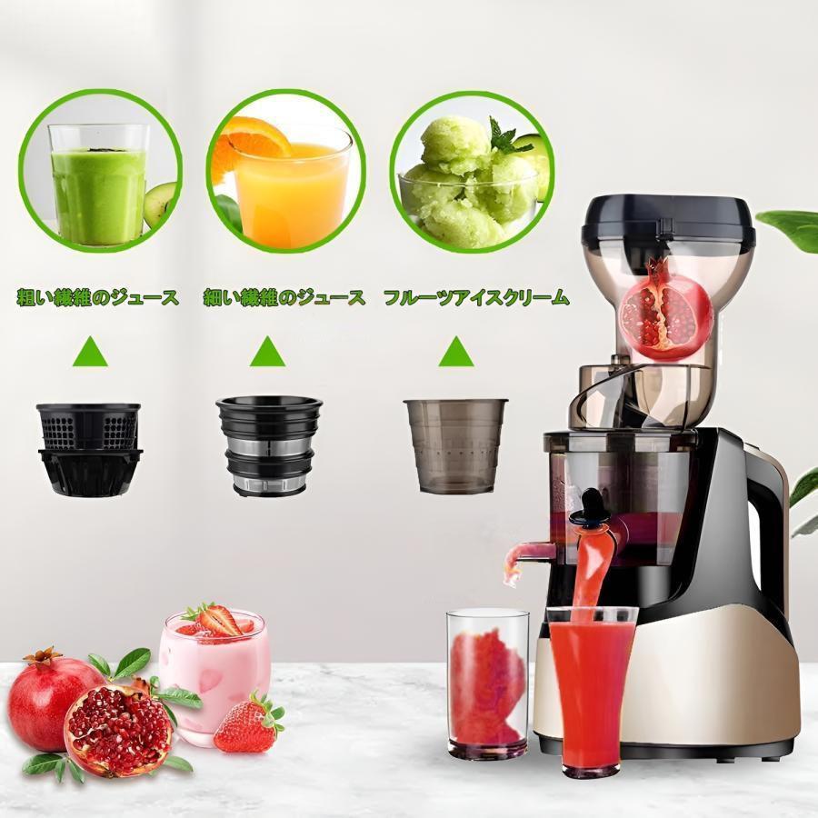 スロージューサー 1000ml 大容量 人気 ジュースミキサー 一台多 スロージューサー 1000ml 大容量 人気 ジュースミキサー 一台多