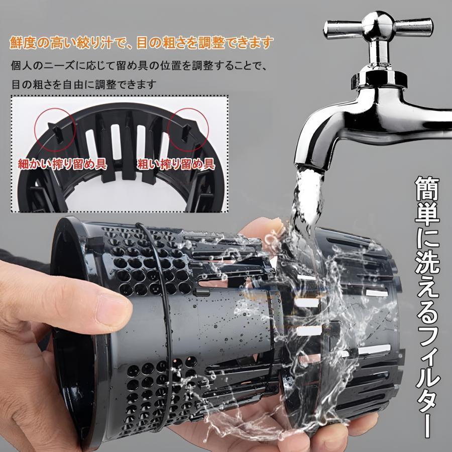 スロージューサー 1000ml 大容量 人気 ジュースミキサー 一台多 スロージューサー 1000ml 大容量 人気 ジュースミキサー 一台多