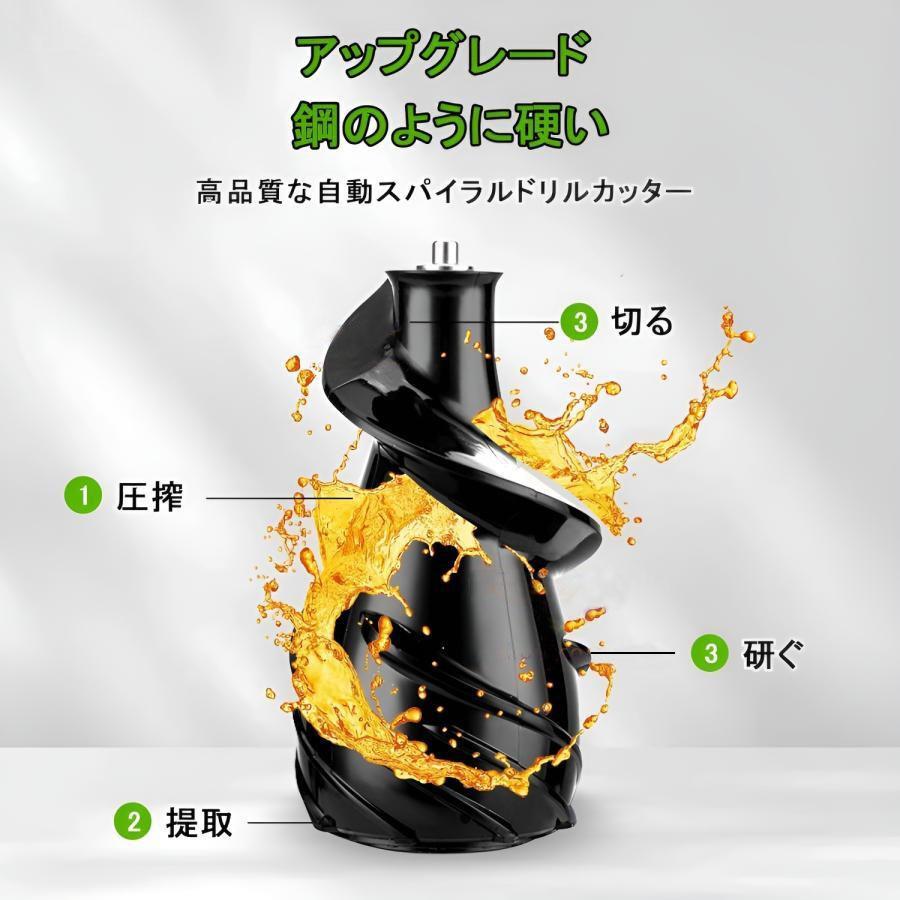 スロージューサー 1000ml 大容量 人気 ジュースミキサー 一台多 スロージューサー 1000ml 大容量 人気 ジュースミキサー 一台多