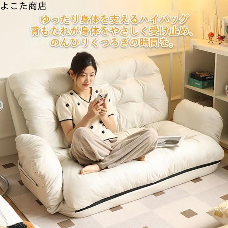 ソファベッド ソファ 1人掛け2人掛け ソファベッド折りたたみ チェア