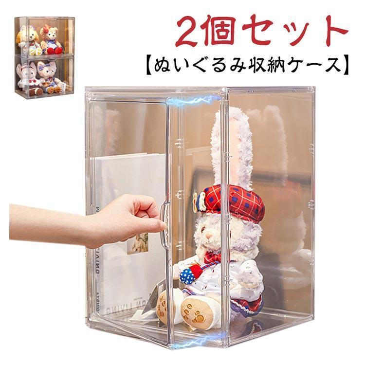 ぬいぐるみセット（クリアーボックス付き） 楽天市場】【200円OFF!】 収納スツール 透明 角スツール 収納