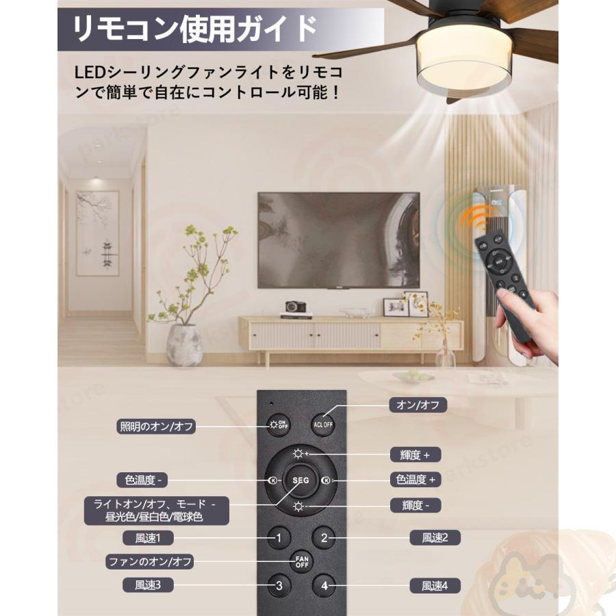 【未使用】シーリングファン ライト LED ホワイト×ナチュラル リモコン付き Amazon.co.jp : ZXhome シーリングファンライト ファン 50cm